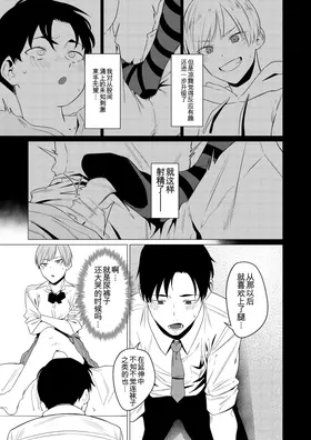 第 8 頁