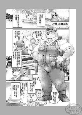 第 2 頁