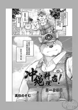 第 3 頁