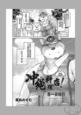 第 3 頁