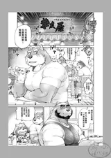 第 4 頁