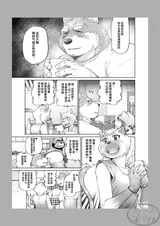 第 6 頁