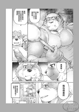第 7 頁