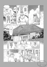 第 8 頁
