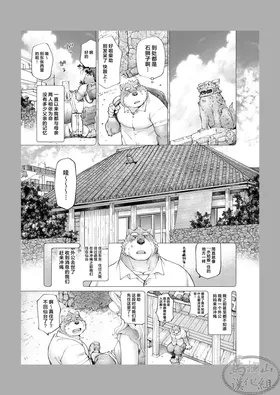 第 8 頁