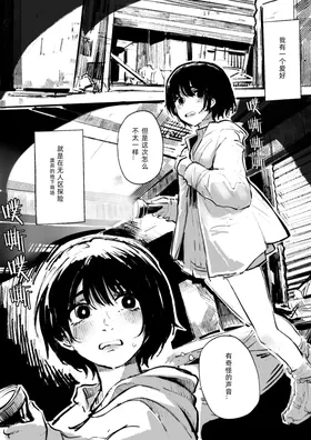 第 2 頁