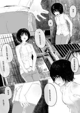 第 7 頁
