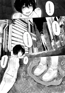第 8 頁