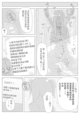 第 2 頁