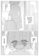 第 3 頁