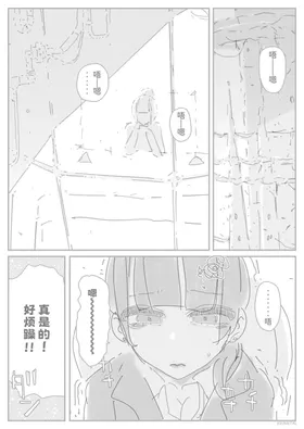 第 5 頁