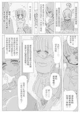 第 6 頁