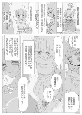 第 6 頁