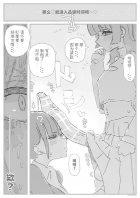 第 7 頁