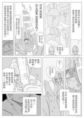 第 8 頁