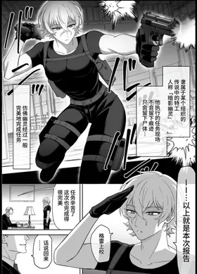 第 2 頁