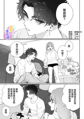 第 3 頁