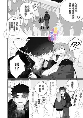 第 8 頁