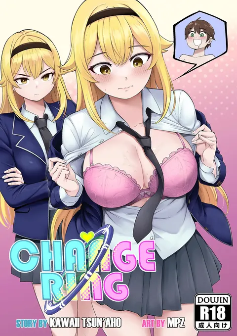 Change Ring the Manga