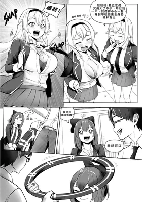 第 7 頁