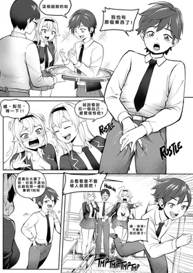 第 8 頁