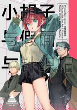 第 2 頁