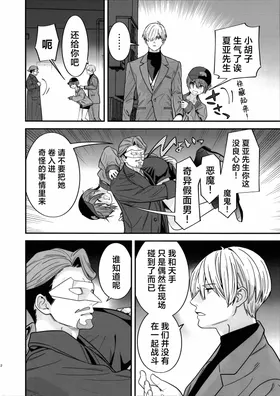 第 5 頁