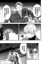 第 6 頁