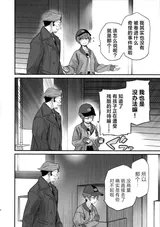 第 7 頁