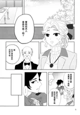 第 5 頁