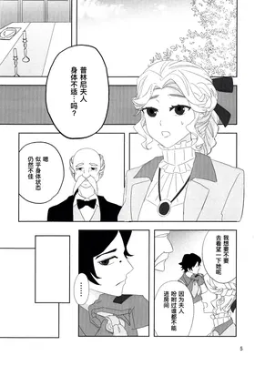 第 5 頁