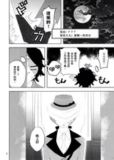 第 6 頁
