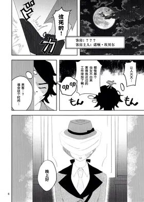 第 6 頁