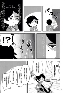 第 7 頁