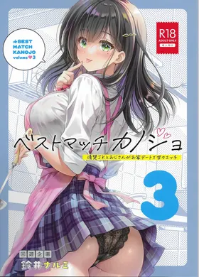 第 2 頁