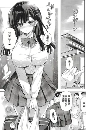 第 5 頁