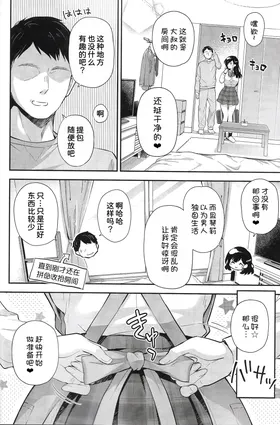 第 6 頁