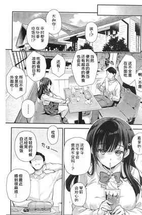 第 8 頁