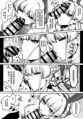 第 7 頁