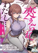 第 2 頁