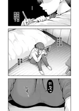 第 8 頁