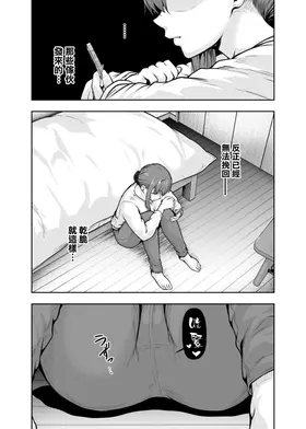 第 8 頁