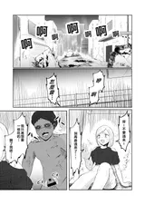 第 2 頁