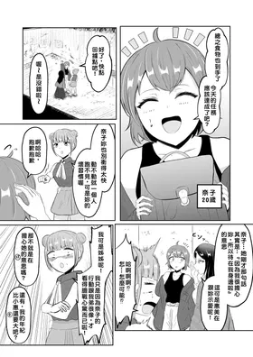 第 6 頁