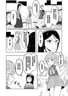 第 7 頁