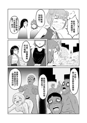 第 8 頁
