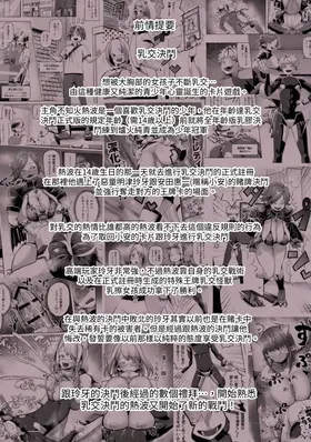 第 2 頁