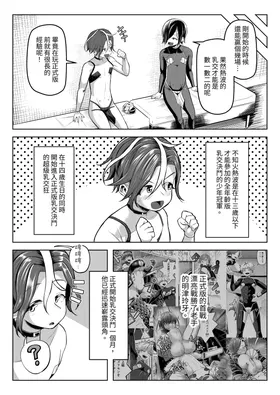第 5 頁