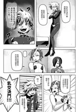 第 6 頁