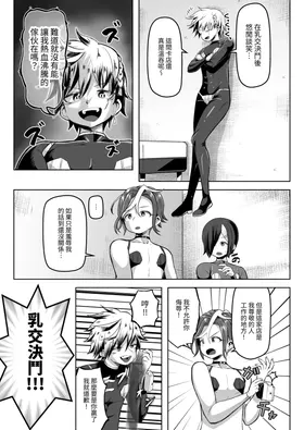 第 6 頁